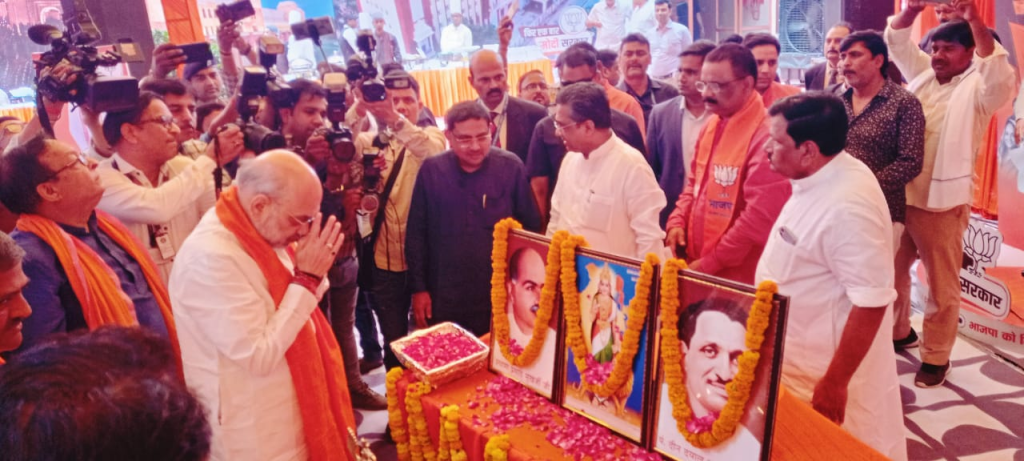 BJP Media Centre
