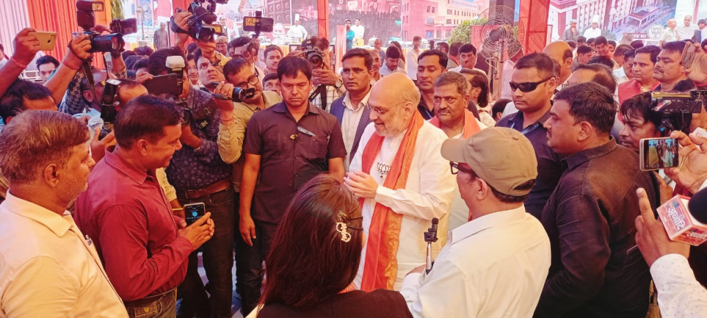 BJP Media Centre