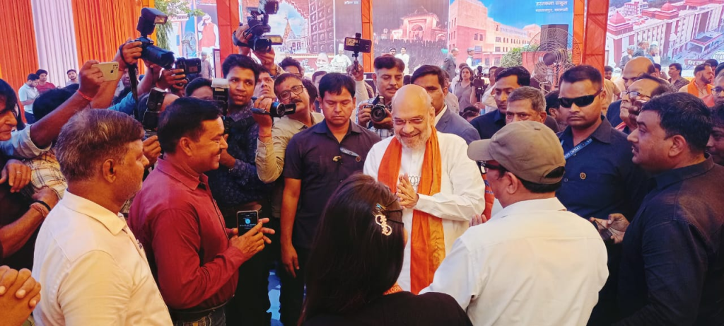 BJP Media Centre