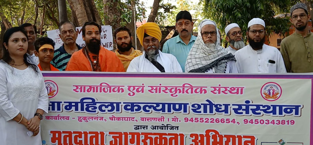 Voter Awareness