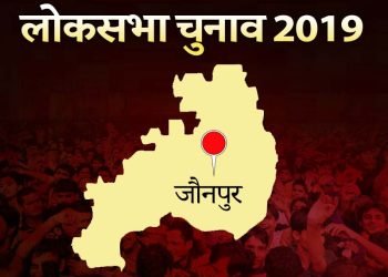 jaunpur loksabha