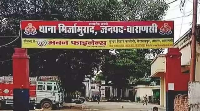 Varanasi Crime