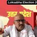 Loksabha Election Result Live