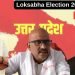 Loksabha Election Result Live