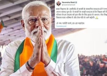 PM Modi ने एक्स पर पोस्ट शेयर कर जताया काशी की जनता का आभार, कहा- ये काशी के लाखों मतदाताओं के विश्वास की जीत