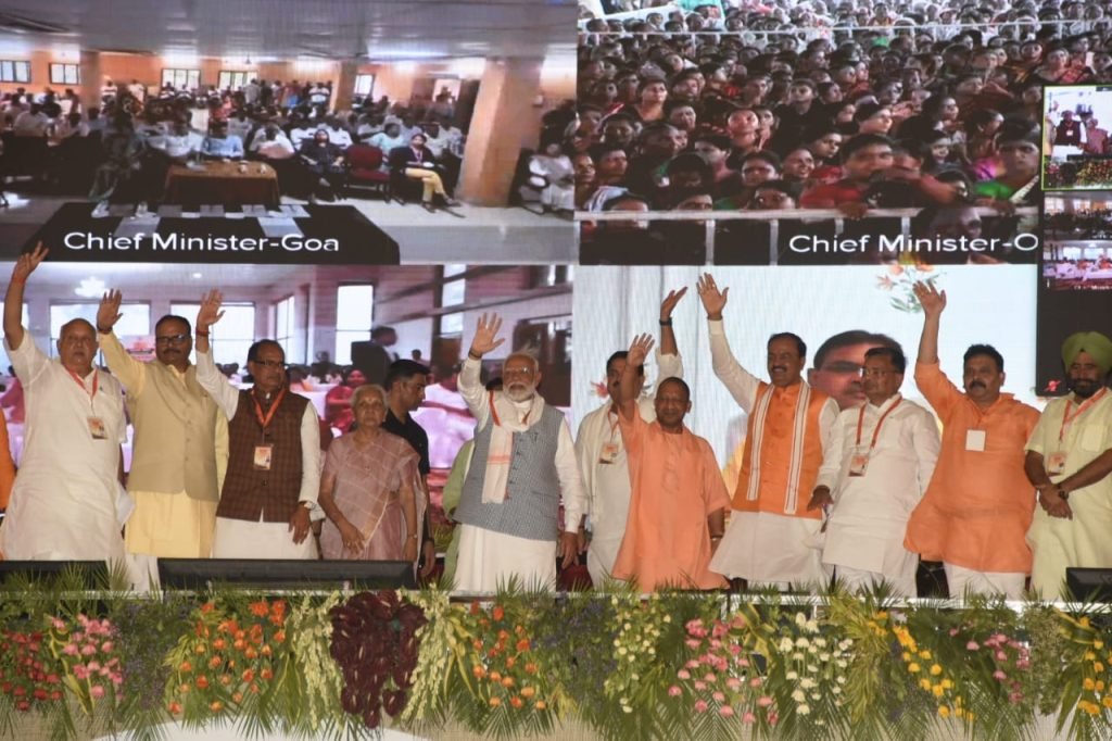 प्रधानमंत्री