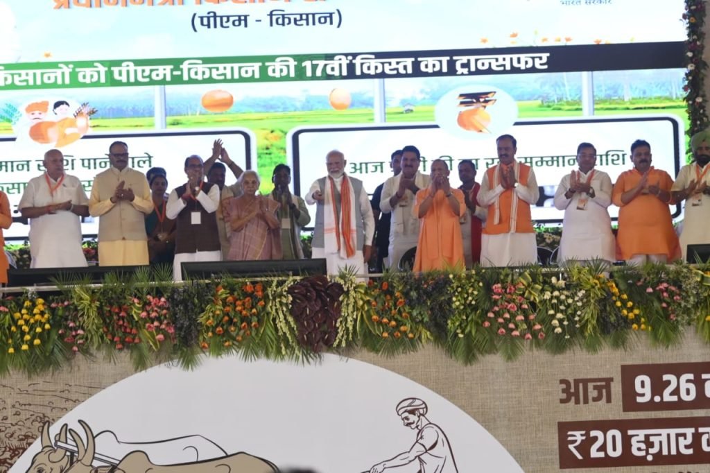 प्रधानमंत्री