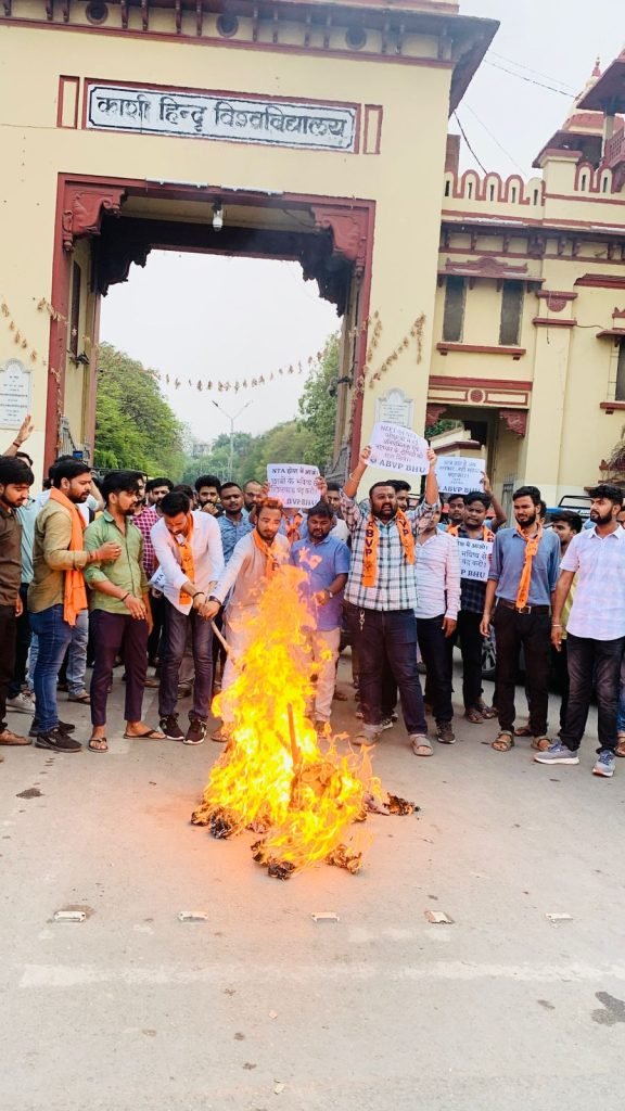 ABVP