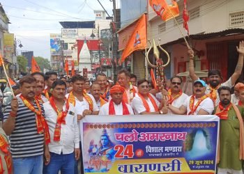 Varanasi