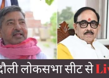 Chandauli Loksabha Seat Live