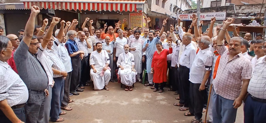Maharaj Film