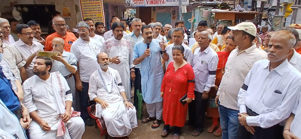 Maharaj Film