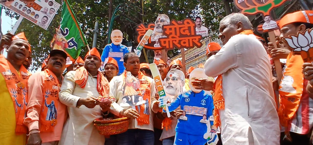 Varanasi