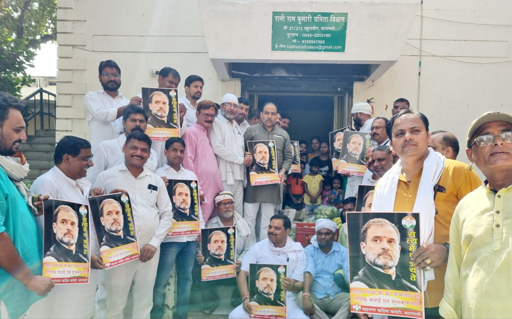 Rahul Gandh