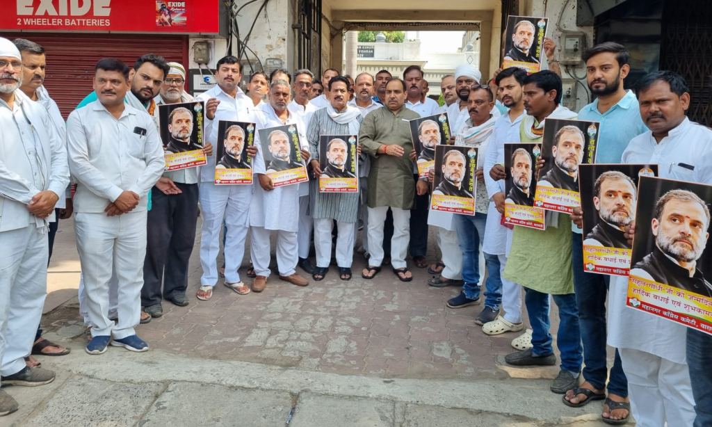 Rahul Gandh
