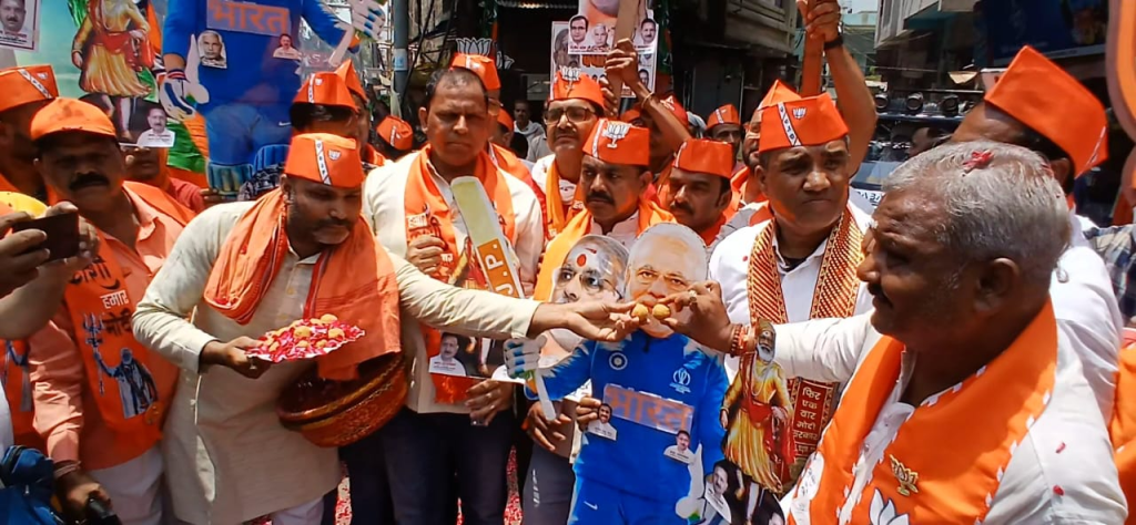 Varanasi