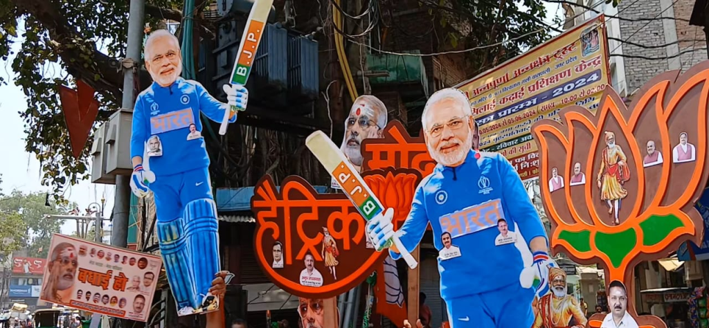 Varanasi