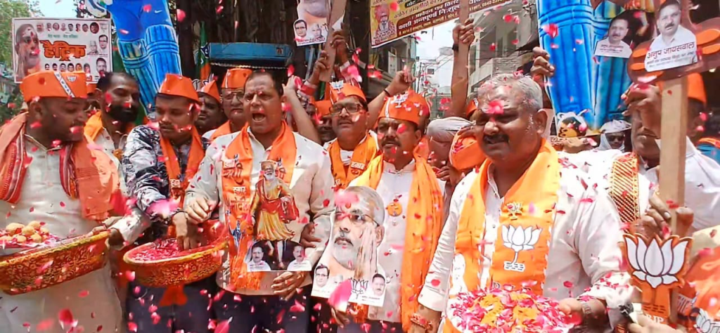 Varanasi