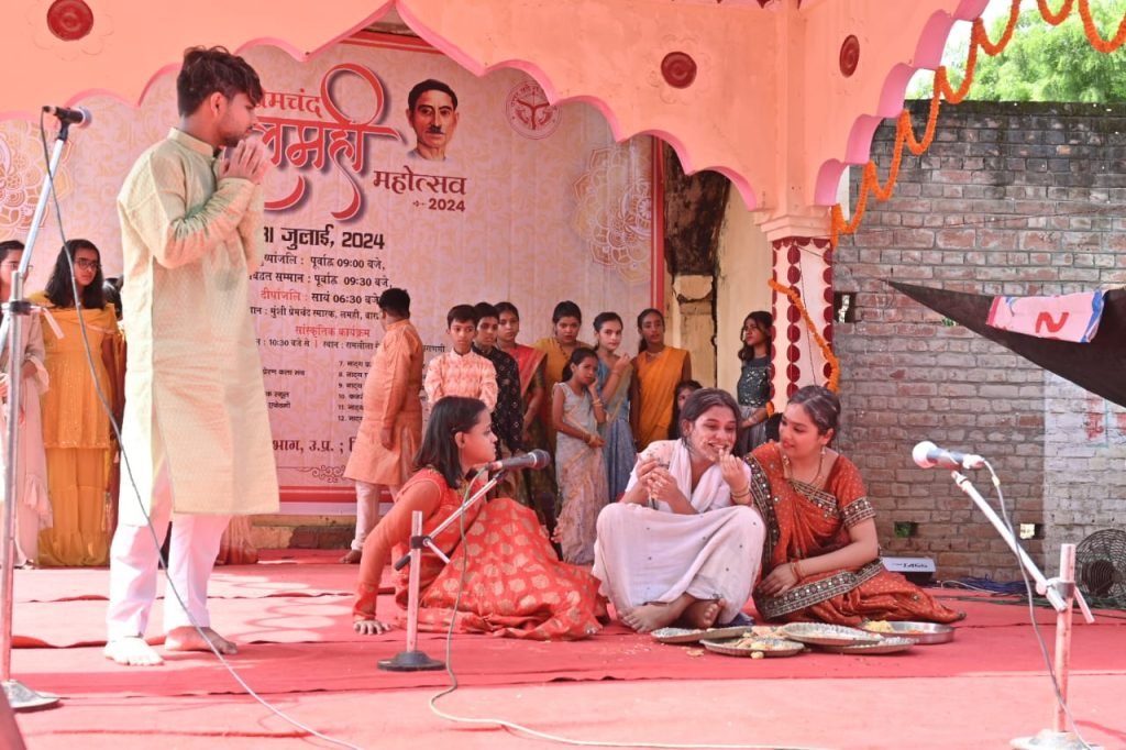 Varanasi