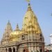 Kashi Vishwanath Dham