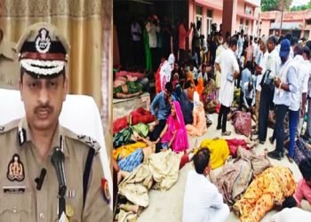 Hathras Stampede: हाथरस भगदड़ मामले में आयोजक समिति से 6 गिरफ्तार, मुख्य आयोजक पर एक लाख का ईनाम घोषित