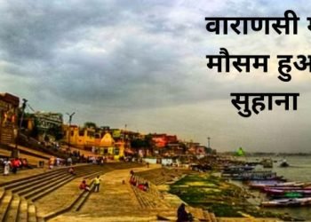 varanasi weather
