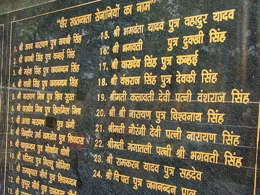 Varanasi