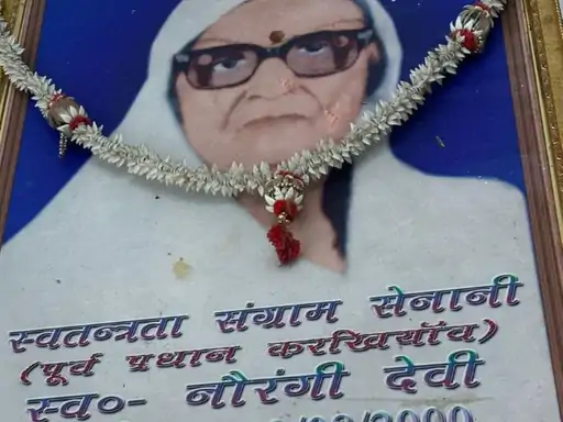 Varanasi
