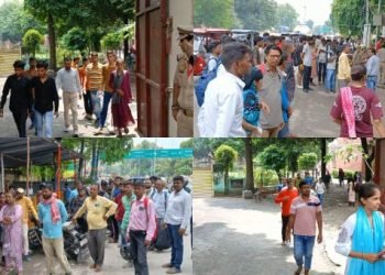 UP Police Exam