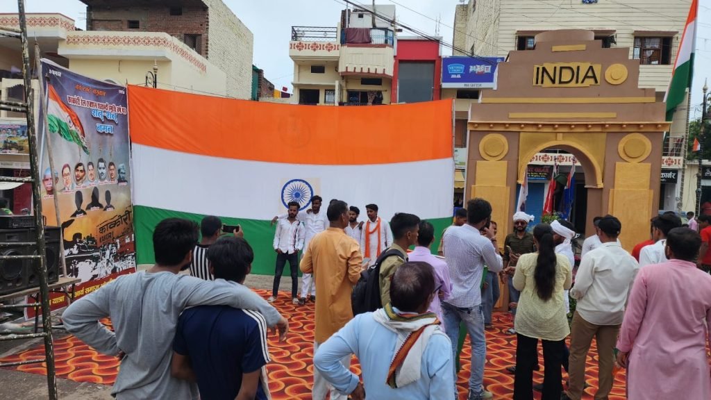 Varanasi