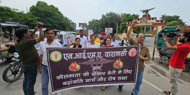 NIMA Protest: कोलकाता की घटना के खिलाफ नीमा का आक्रोश मार्च, ममता सरकार के खिलाफ लगाये नारे