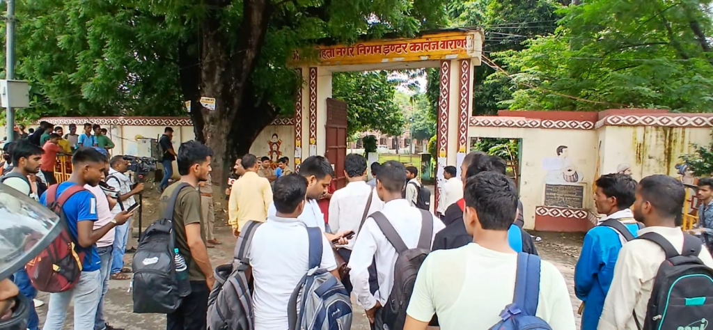 UP Police Exam