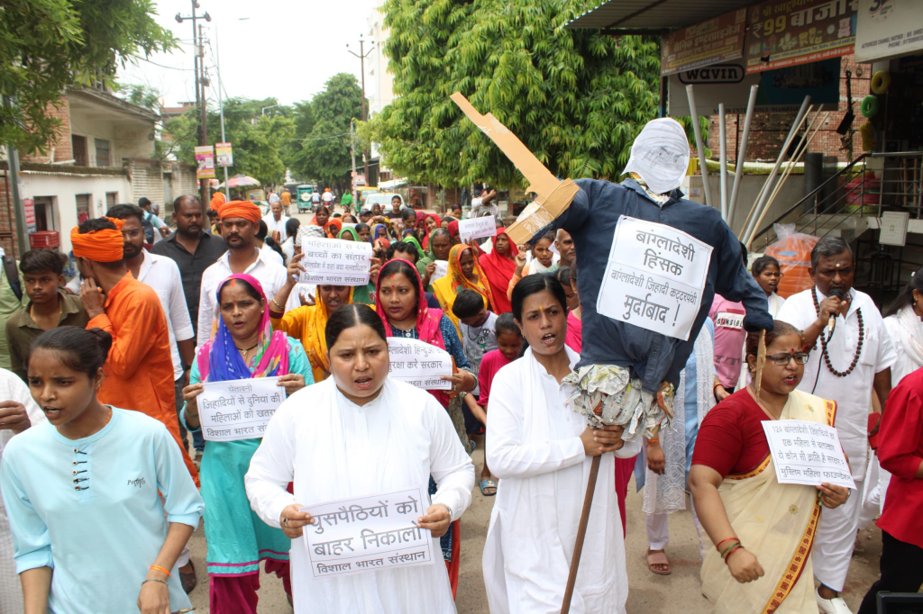 Varanasi Protest