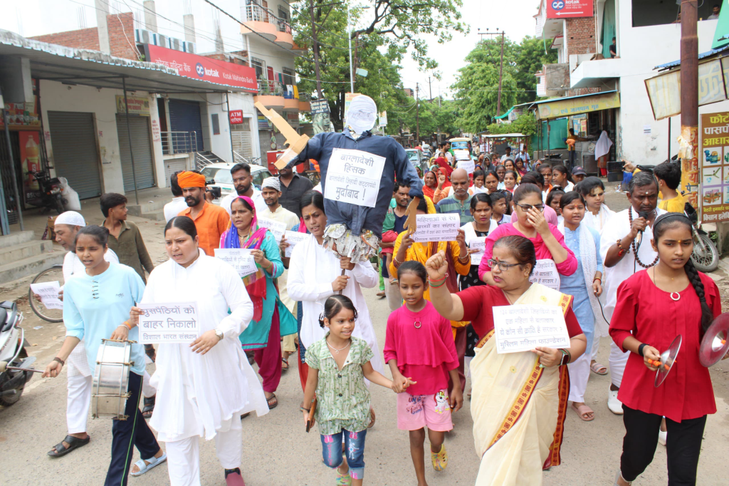 Varanasi Protest