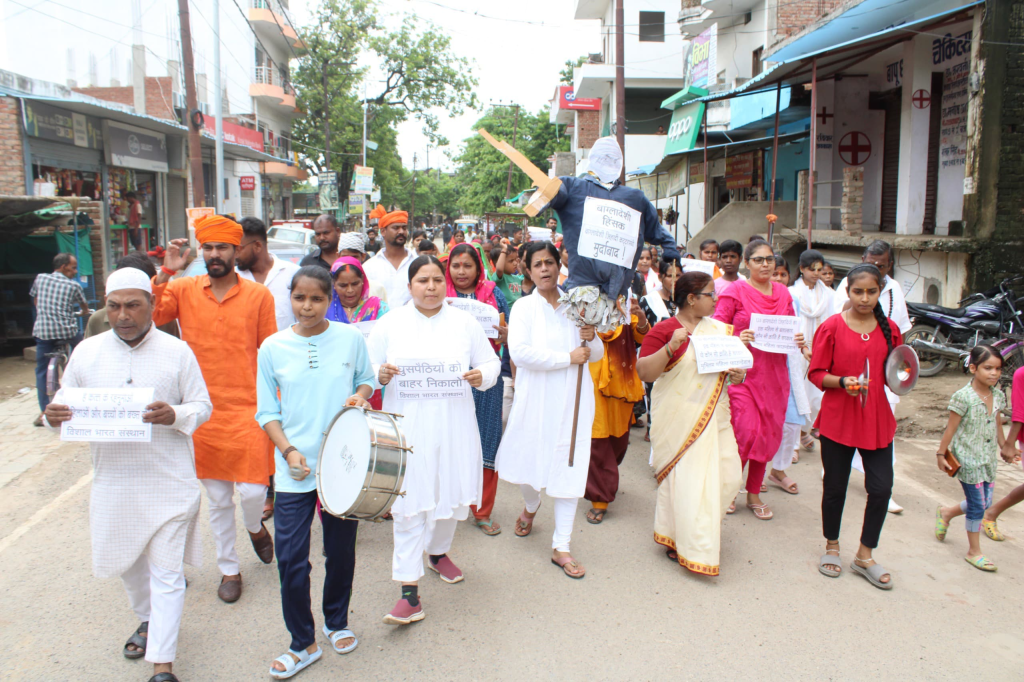 Varanasi Protest