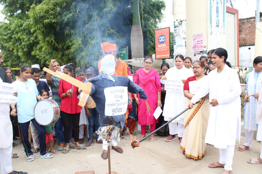 Varanasi Protest