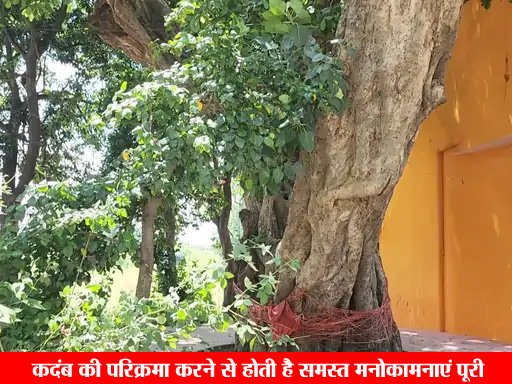 Kalki Temple