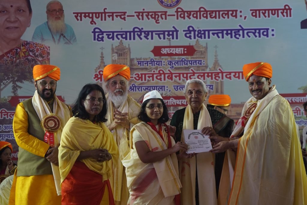 Sampurnanand Convocation
