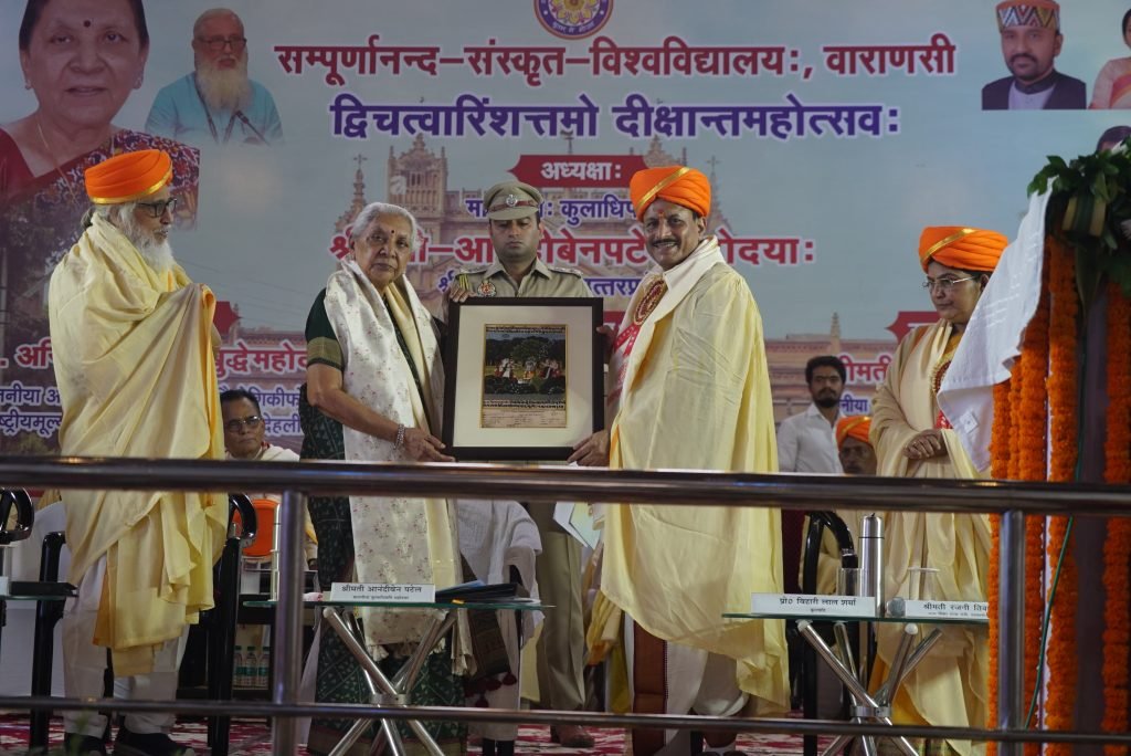 Sampurnanand Convocation