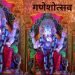 Ganeshotsav