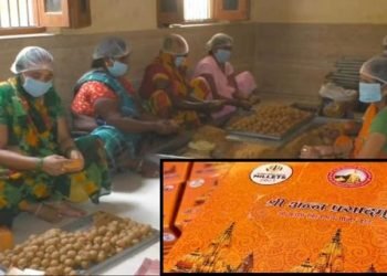 Investigation of Mahaprasad