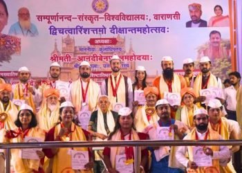 Sampurnanand Convocation