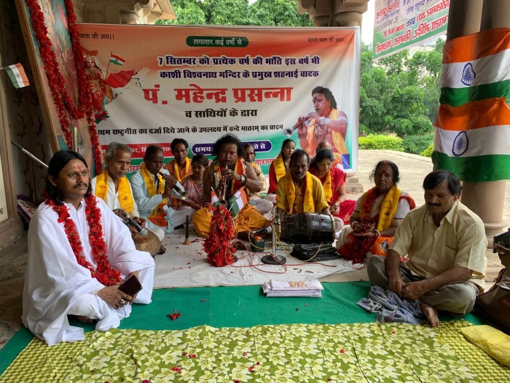 Varanasi: