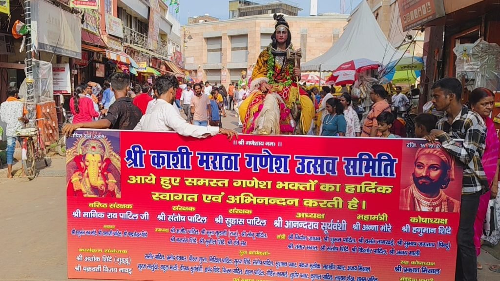 Varanasi