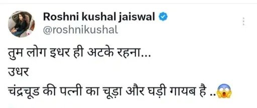 Varanasi: