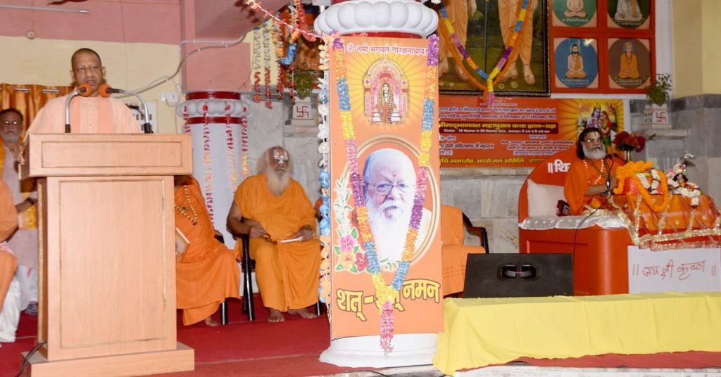 Gorakhpur: