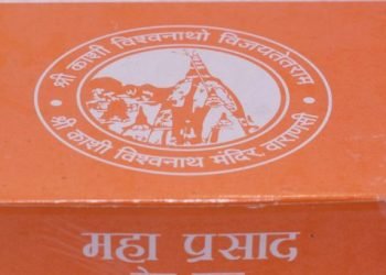 Kashi Vishwanath Temple