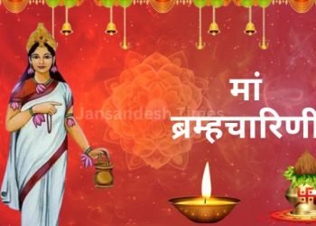 Shardiya Navratri 2nd day