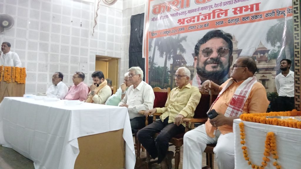 Varanasi: