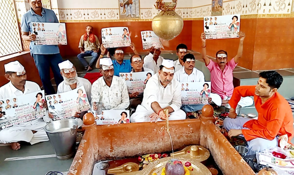 Varanasi News